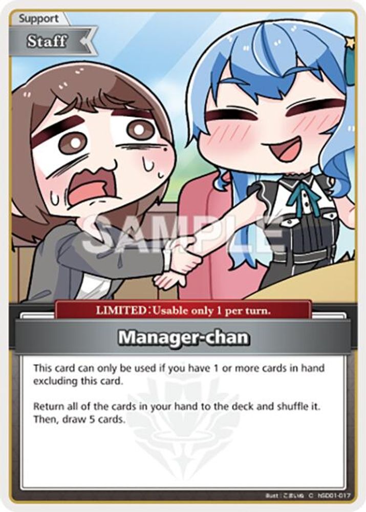 Manager-chan (C), Standard, front
