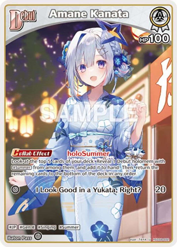 Amane Kanata (U), Standard, front