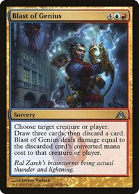 Blast of Genius, Dragon's Maze
