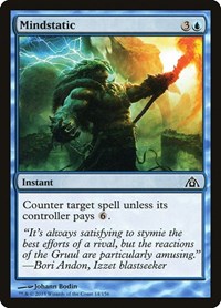 Mindstatic, Dragon's Maze