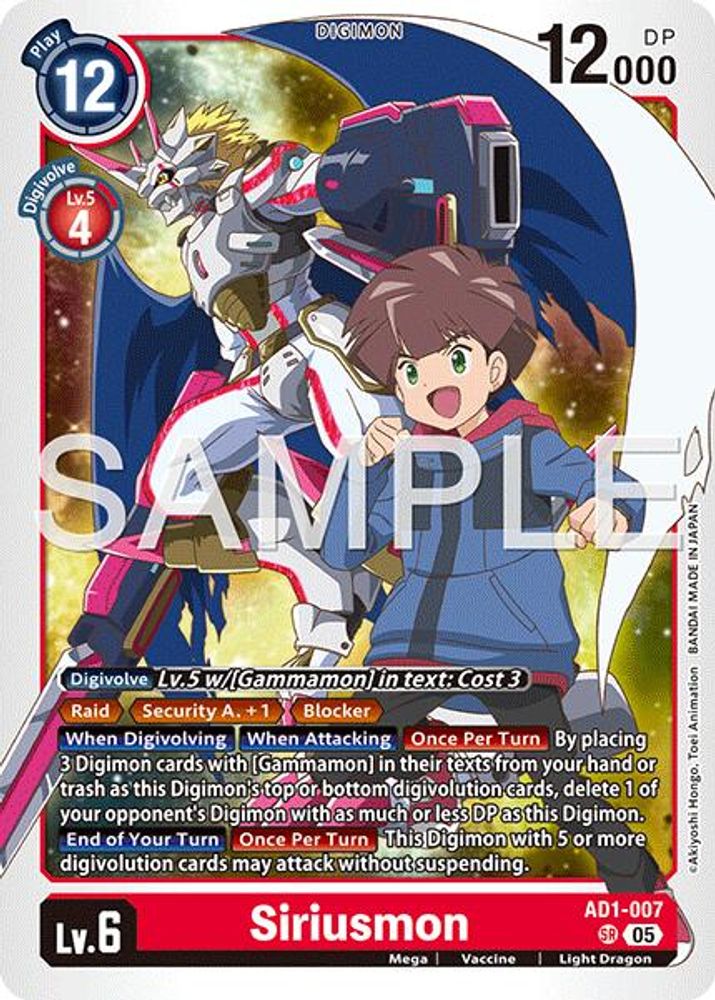 Siriusmon, Foil, front