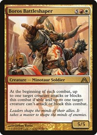 Boros Battleshaper, Dragon's Maze