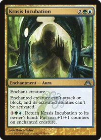 Krasis Incubation, Dragon's Maze