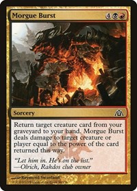 Morgue Burst, Dragon's Maze