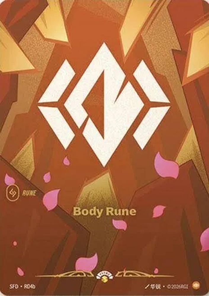 Body Rune (R04b)