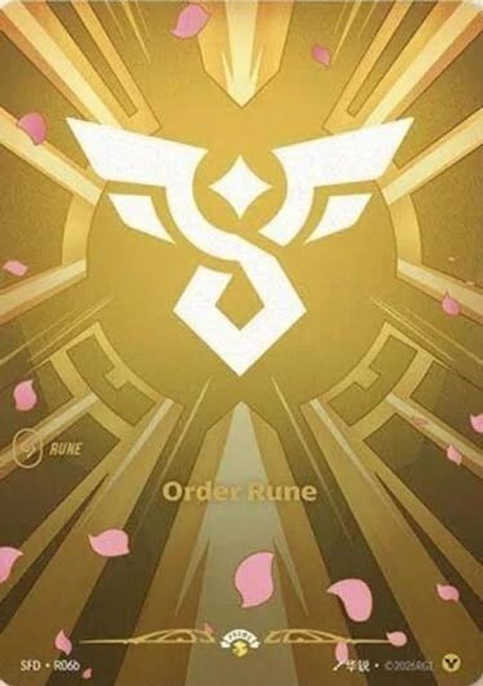 Order Rune (R06b)