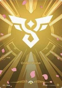 Order Rune (R06b)