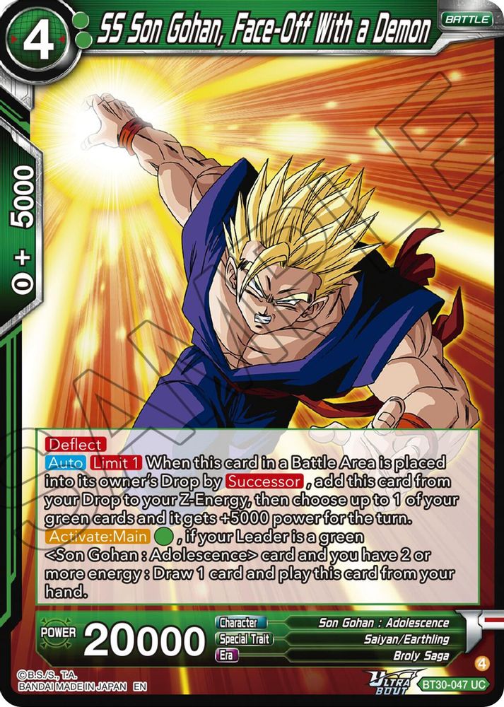 SS Son Gohan, Face-Off With a Demon, Foil, front