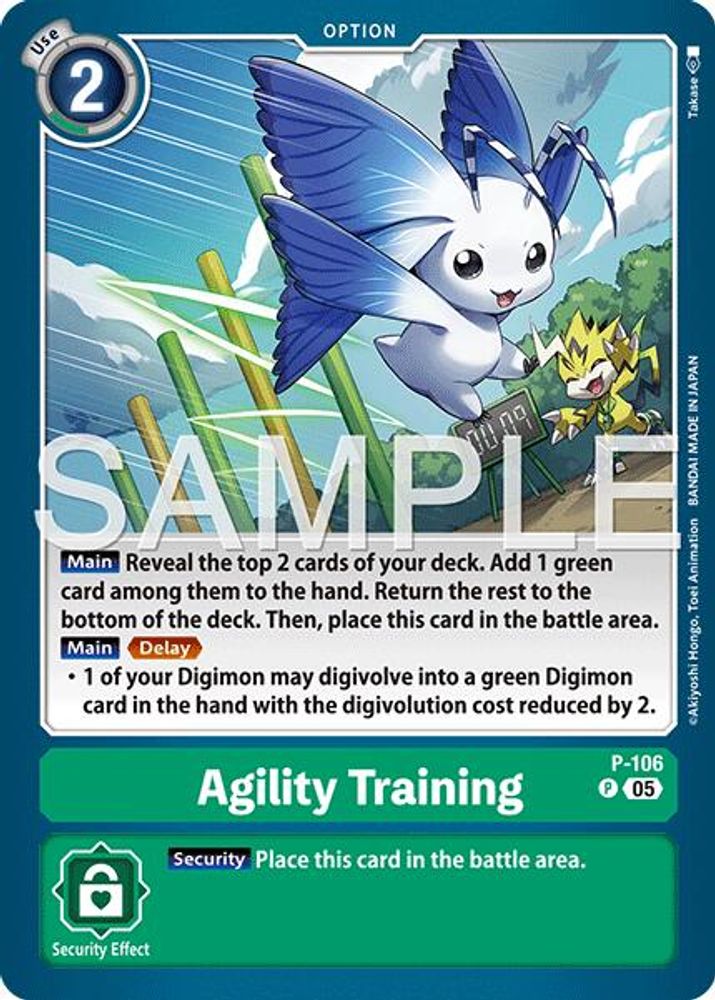 Agility Training (Reprint), Foil, front