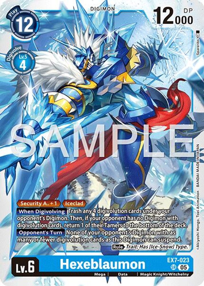 Hexeblaumon (Reprint), Foil, front
