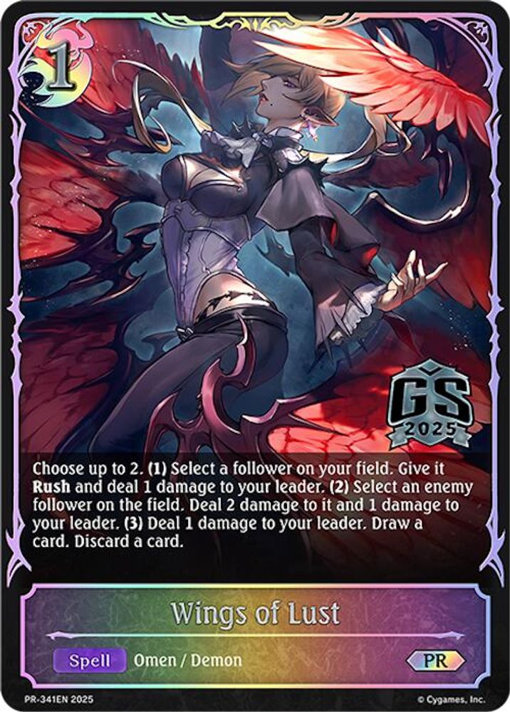 Wings of Lust, Standard, front