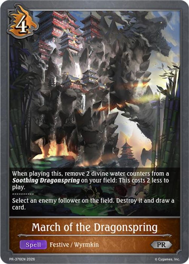 March of the Dragonspring, Standard, front