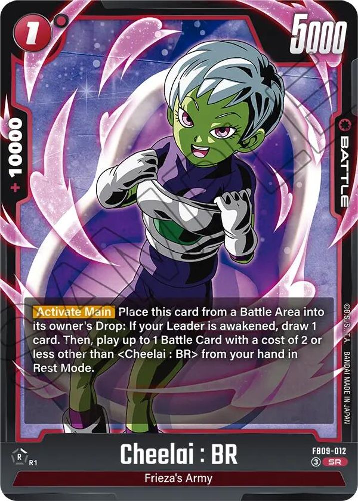 Cheelai : BR, Foil, front