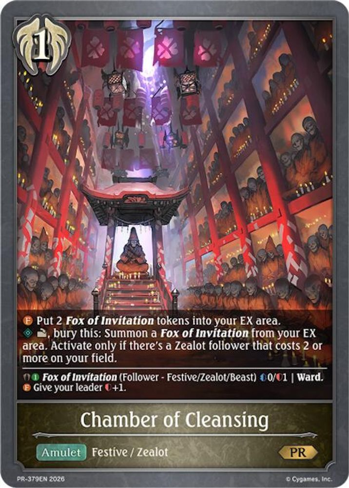 Chamber of Cleansing, Standard, front
