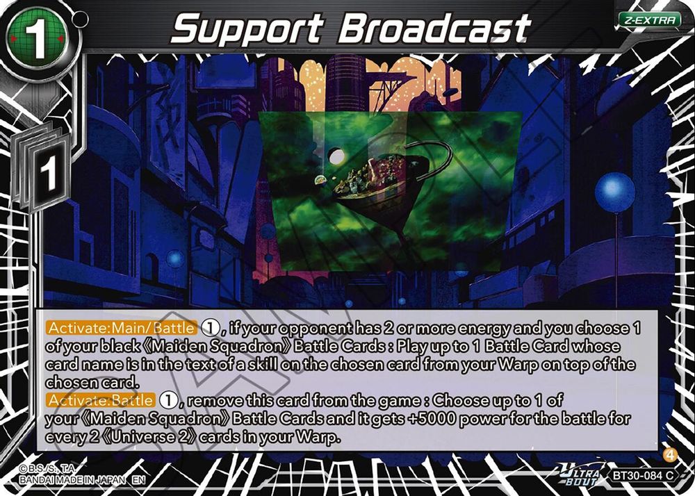 Support Broadcast, Standard, front