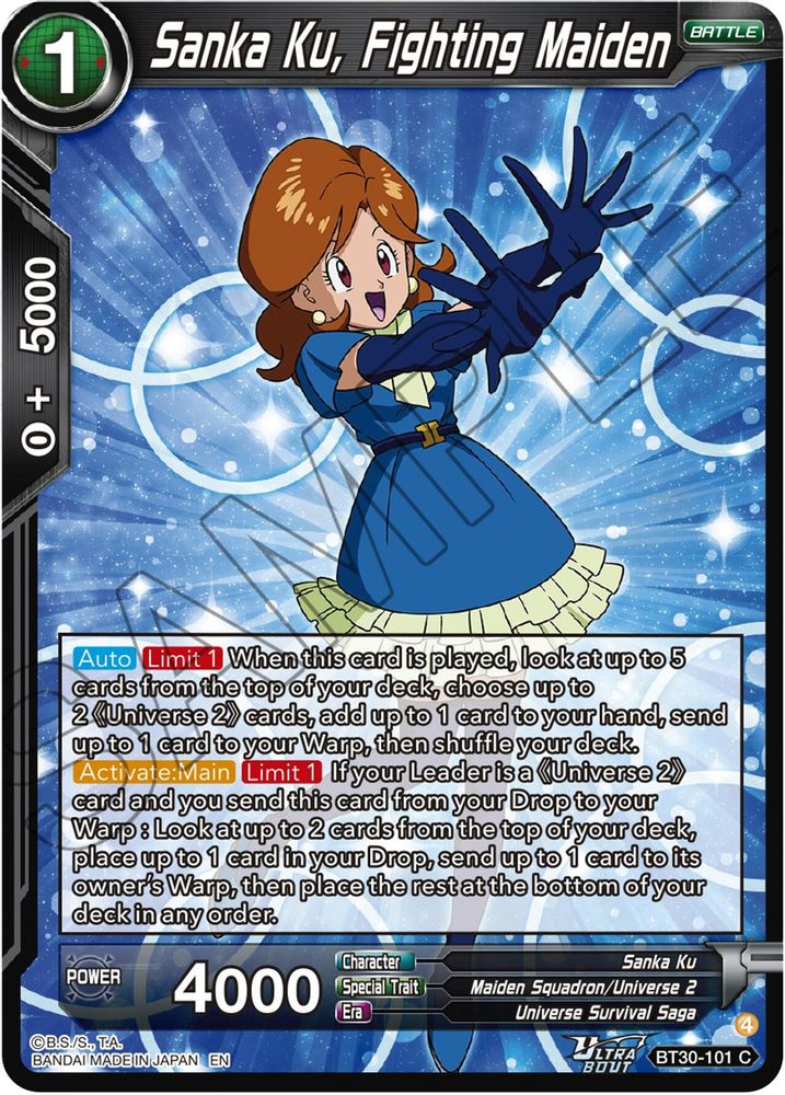 Sanka Ku, Fighting Maiden, Standard, front