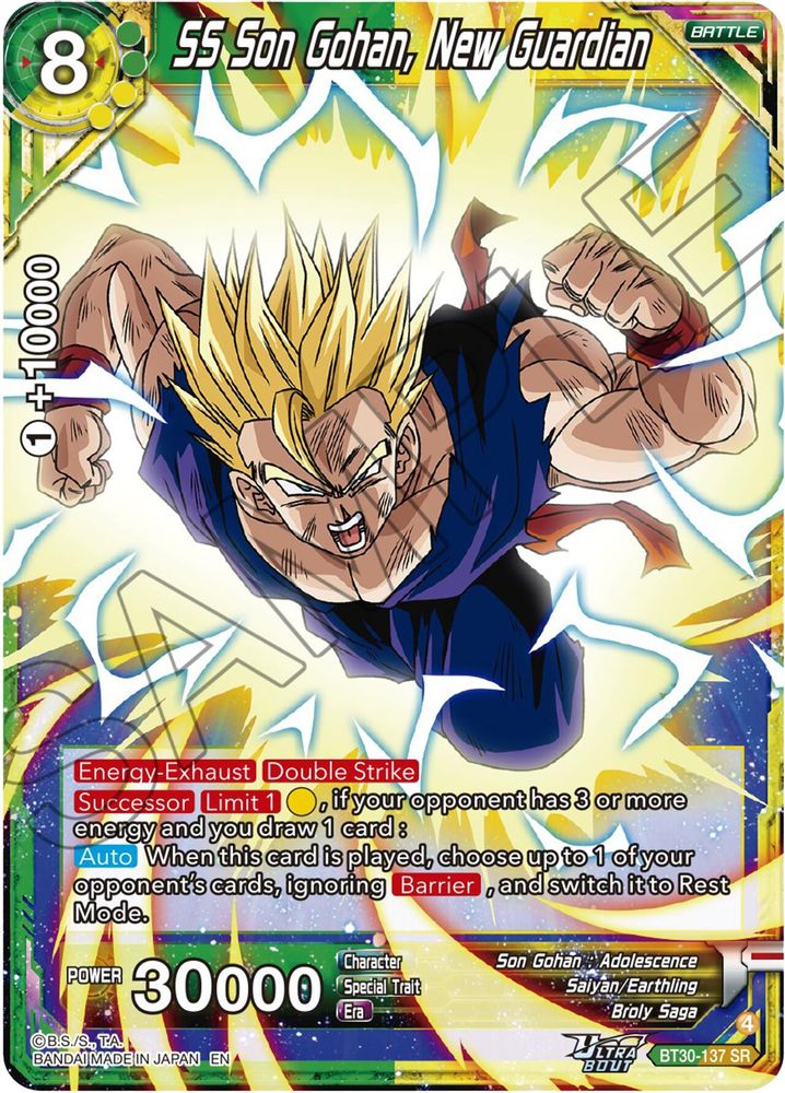 SS Son Gohan, New Guardian, Foil, front