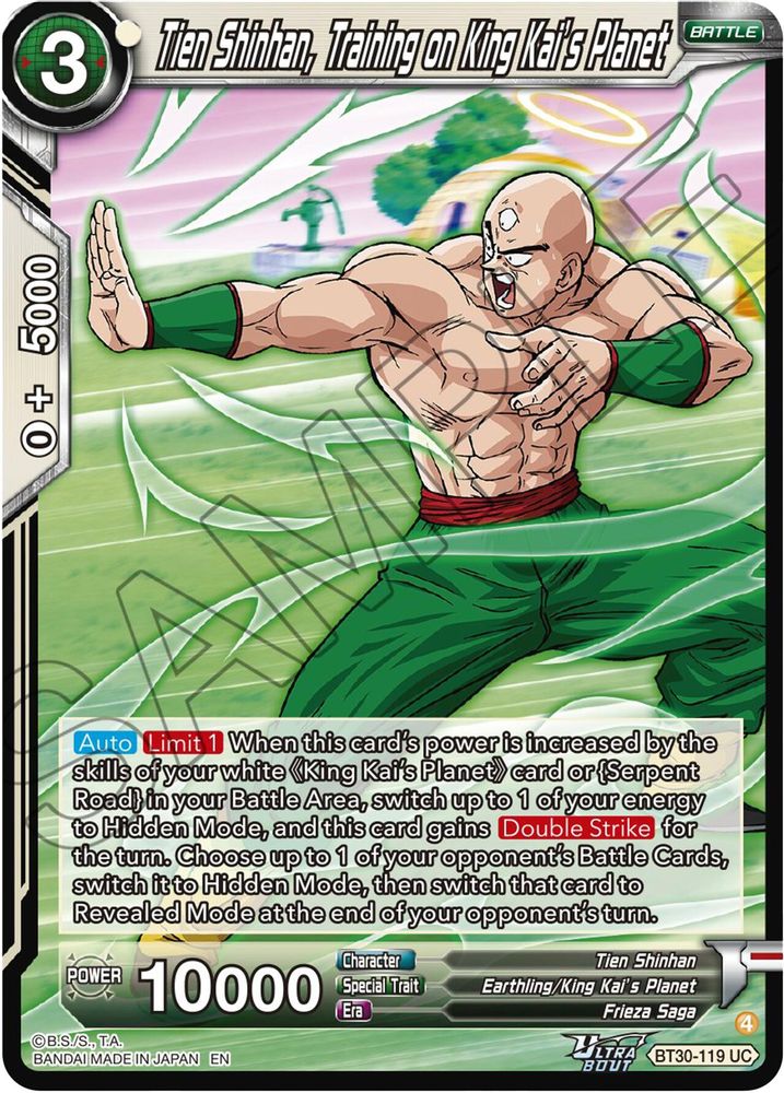 Tien Shinhan, Training on King Kai's Planet, Standard, front