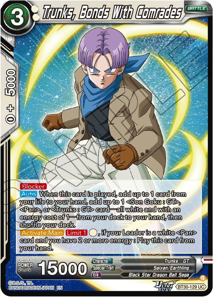 Trunks, Bonds With Comrades, Standard, front