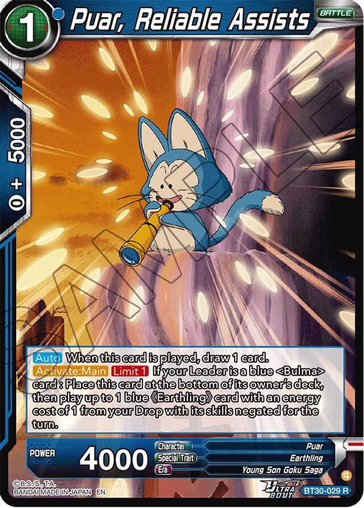 Puar, Reliable Assists, Standard, front