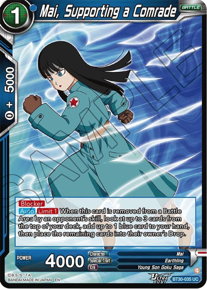 Mai, Supporting a Comrade, Standard, front