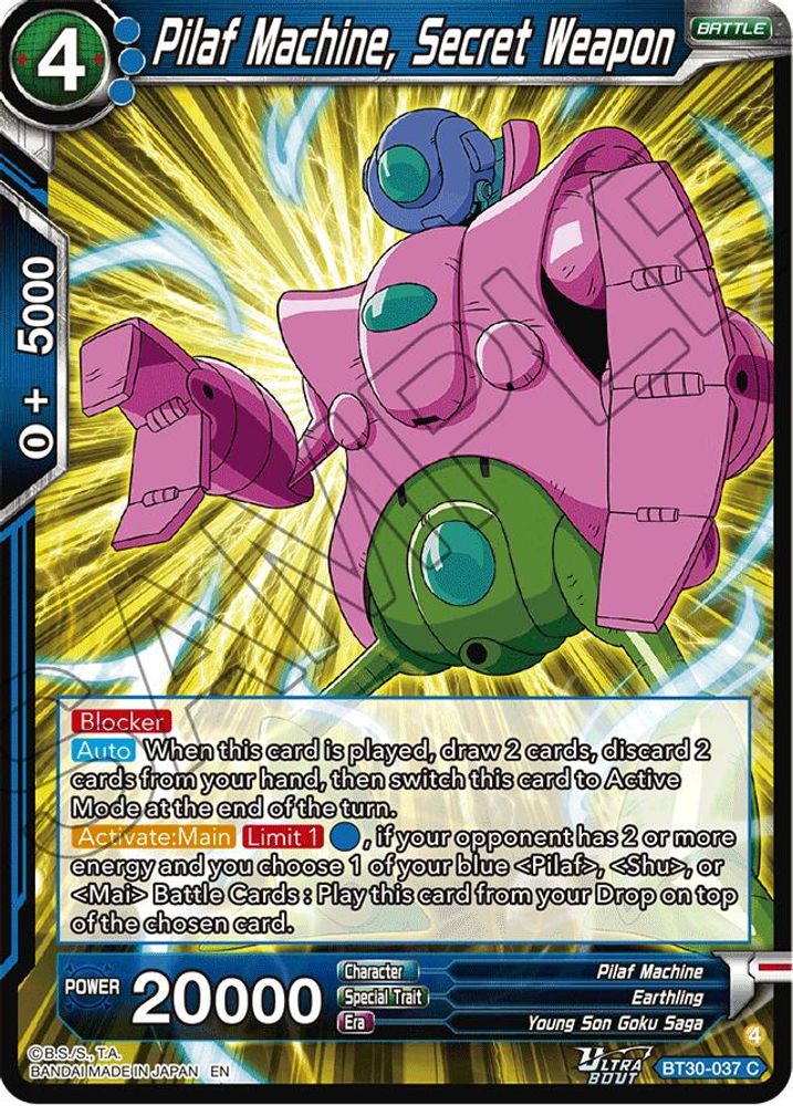 Pilaf Machine, Secret Weapon, Standard, front