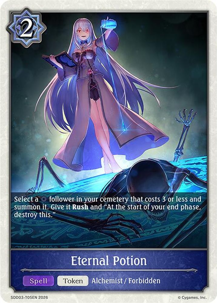 Eternal Potion, Standard, front
