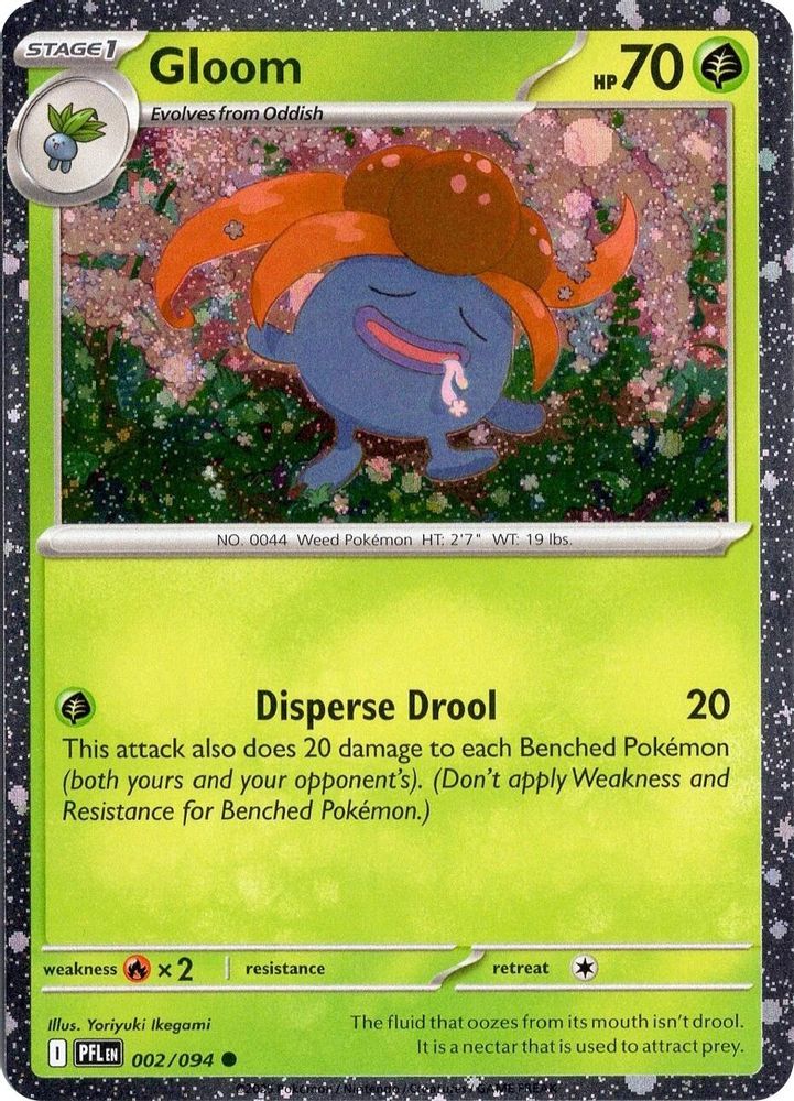 Gloom (Cosmos Holo)