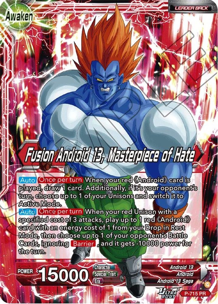 Android 13 // Fusion Android 13, Masterpiece of Hate, Foil, front