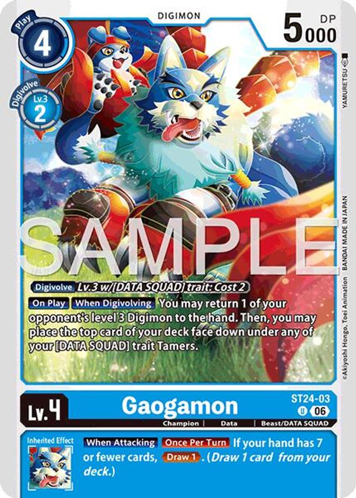 Gaogamon, Standard, front