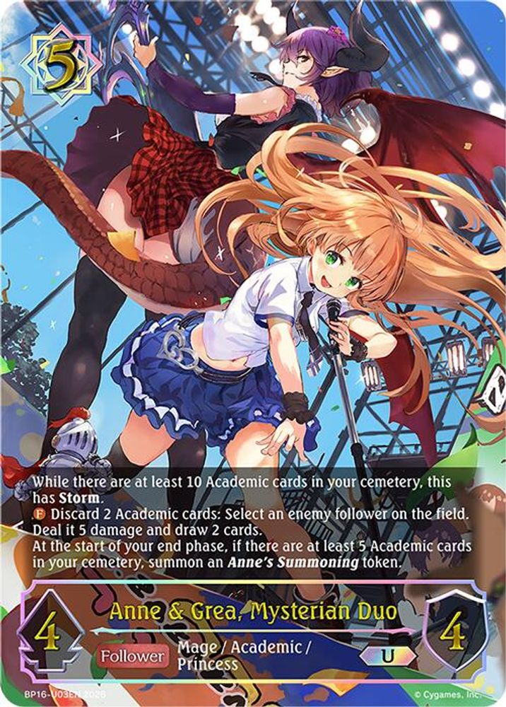 Anne & Grea, Mysterian Duo (U), Standard, front