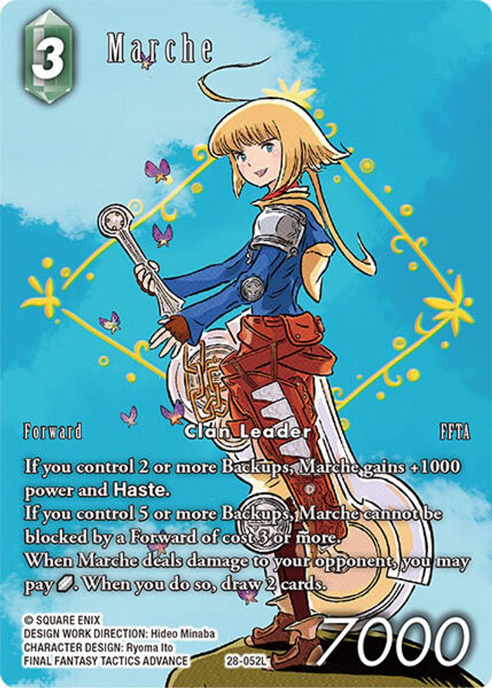 Marche (Full Art), Foil, front