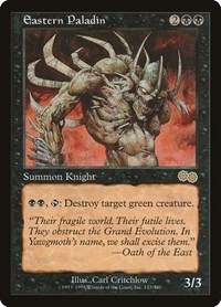 Eastern Paladin, Urza's Saga