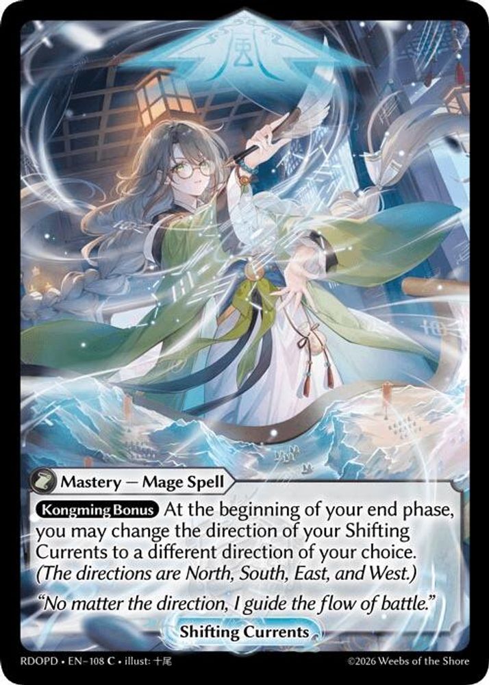 Shifting Currents, Standard, front