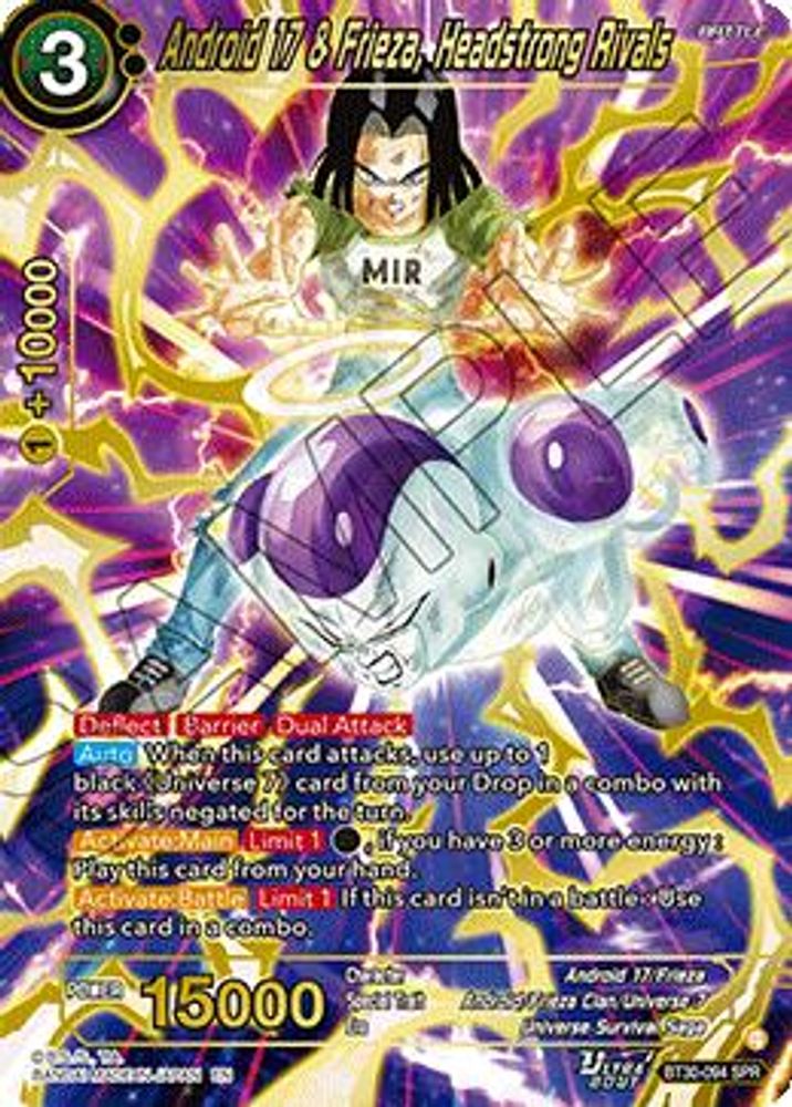 Android 17 & Frieza, Headstrong Rivals (SPR), Foil, front