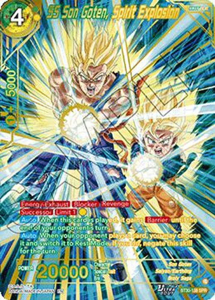 SS Son Goten, Spirit Explosion (SPR), Foil, front