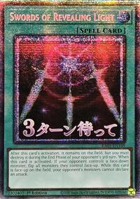 Swords of Revealing Light (Starlight Rare)