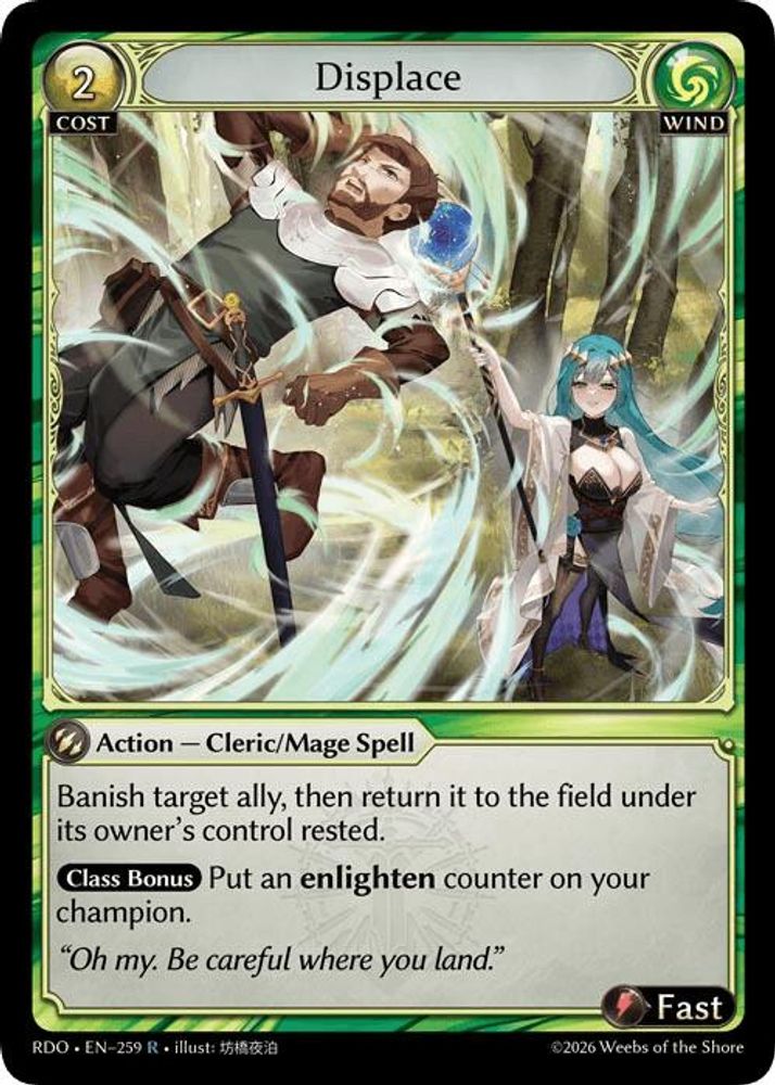 Displace, Standard, front