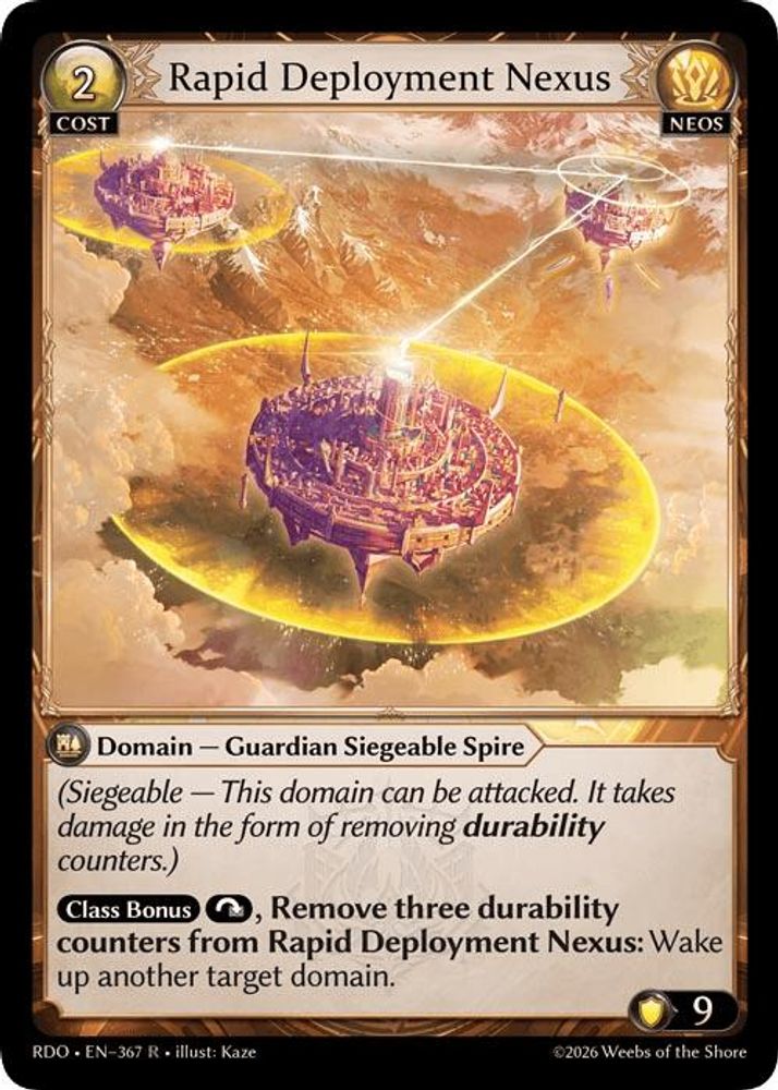 Rapid Deployment Nexus, Standard, front