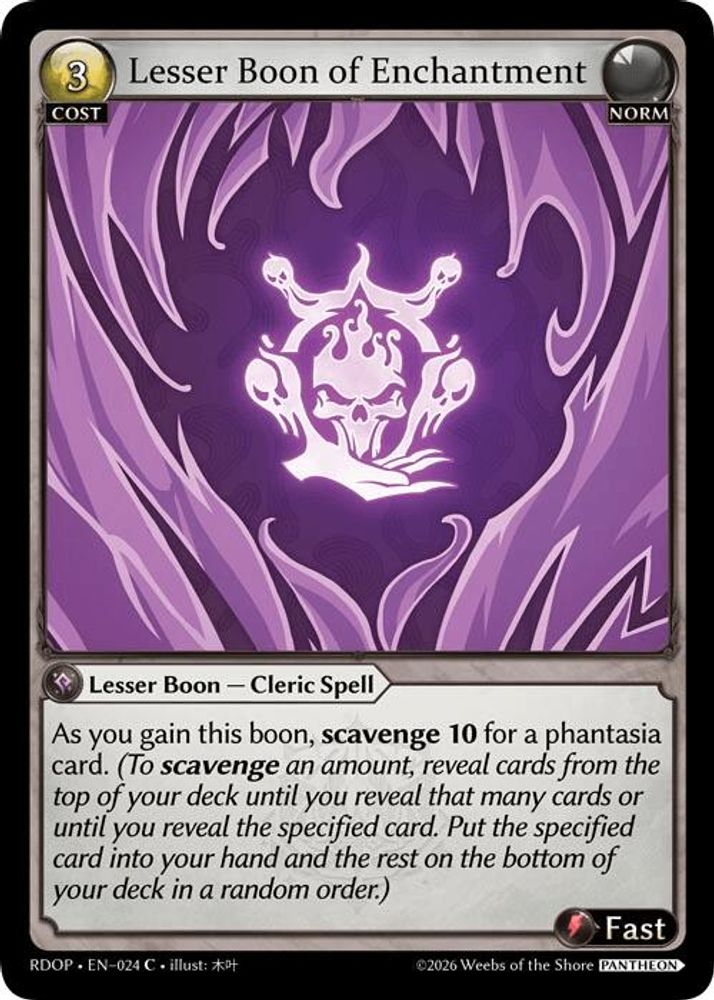 Lesser Boon of Enchantment, Standard, front