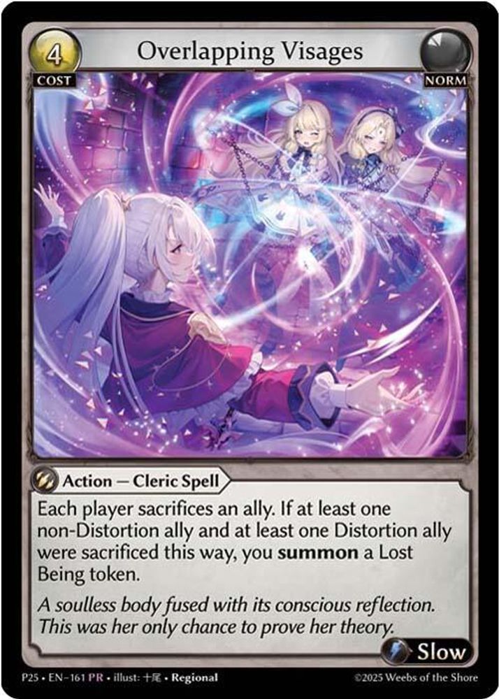 Overlapping Visages, Foil, front