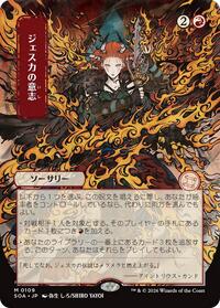 Jeska's Will (JP Alternate Art), Secrets of Strixhaven: Mystical Archive