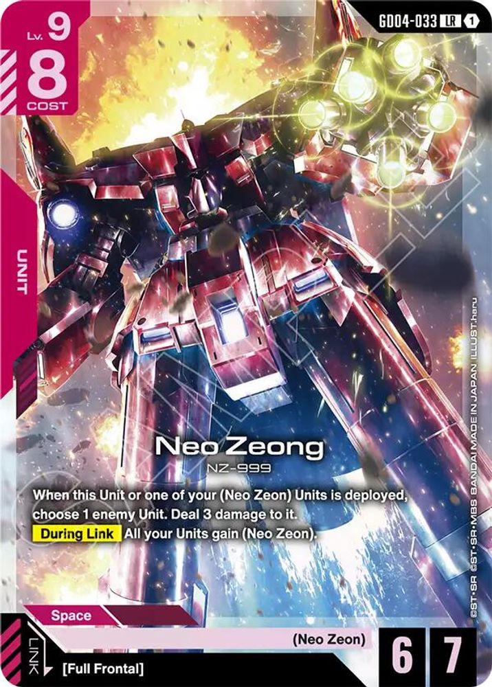 Neo Zeong, Foil, front