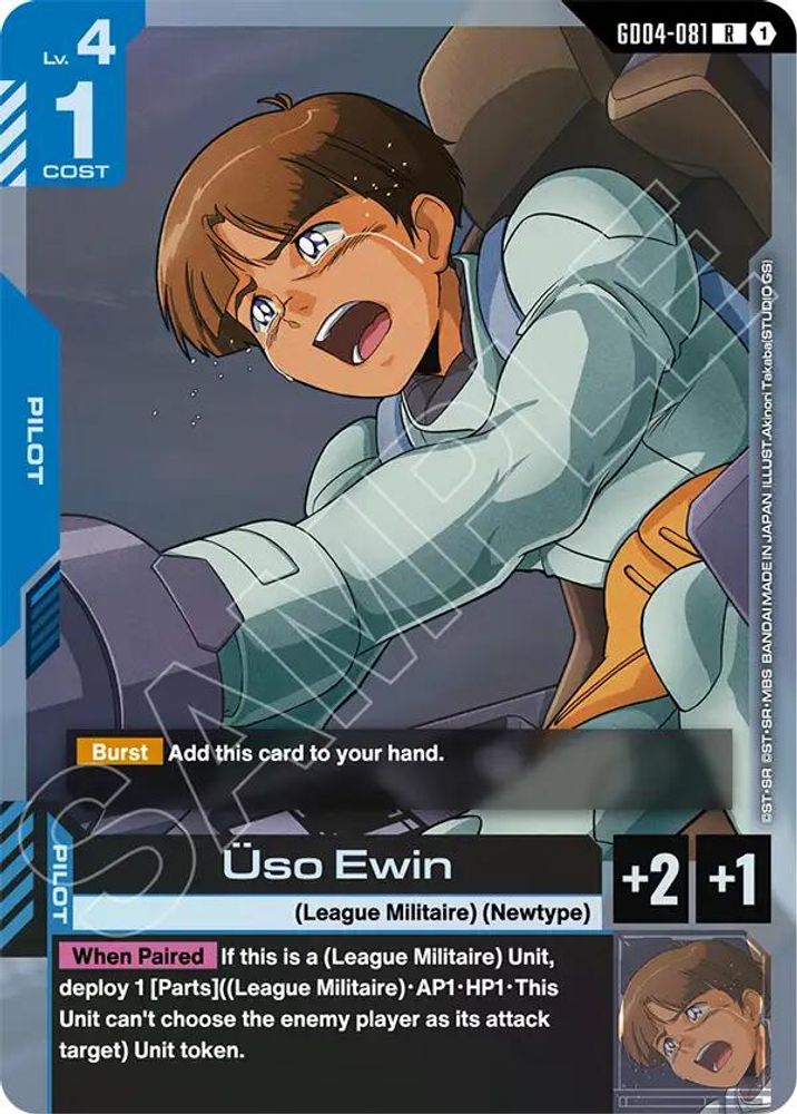Uso Ewin, Foil, front