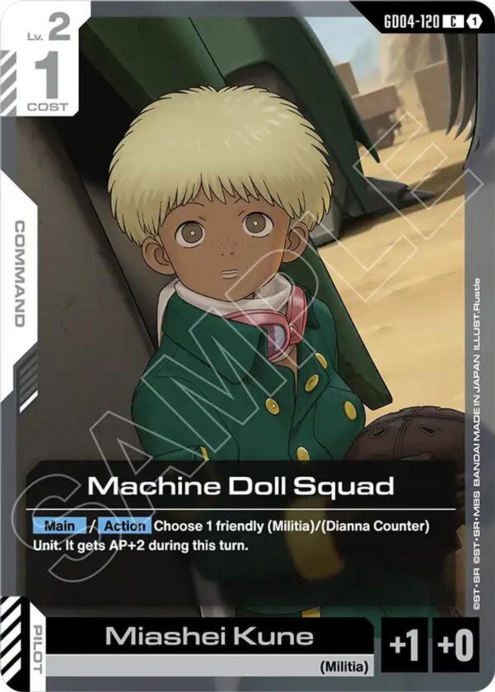Machine Doll Squad, Standard, front