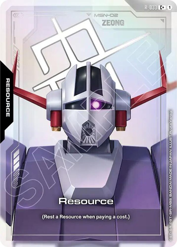 Resource (R-033) (C+), Foil, front