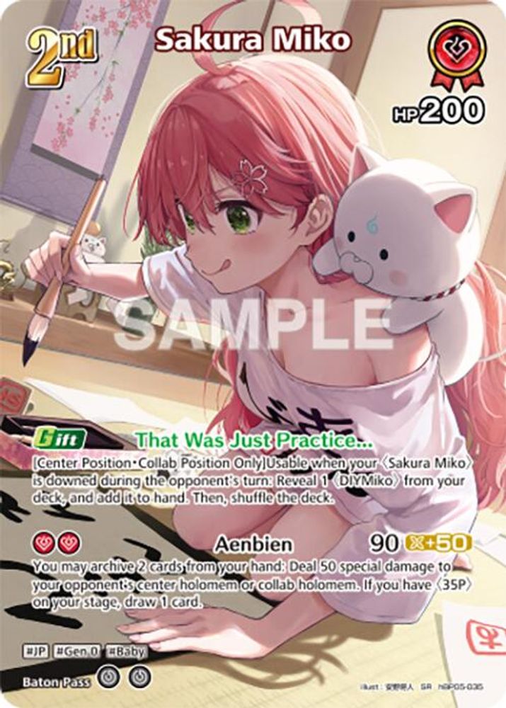 Sakura Miko (SR), Foil, front