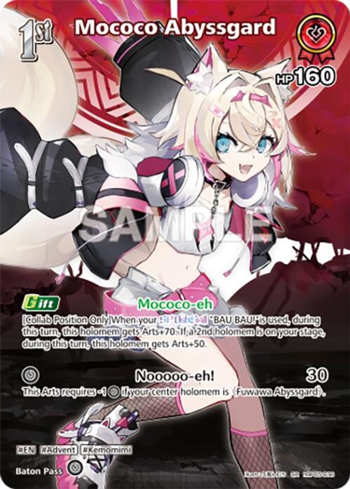 Mococo Abyssgard (SR), Foil, front