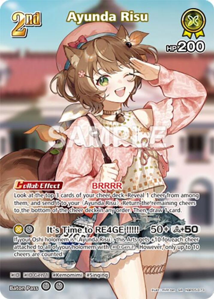 Ayunda Risu (SR), Foil, front