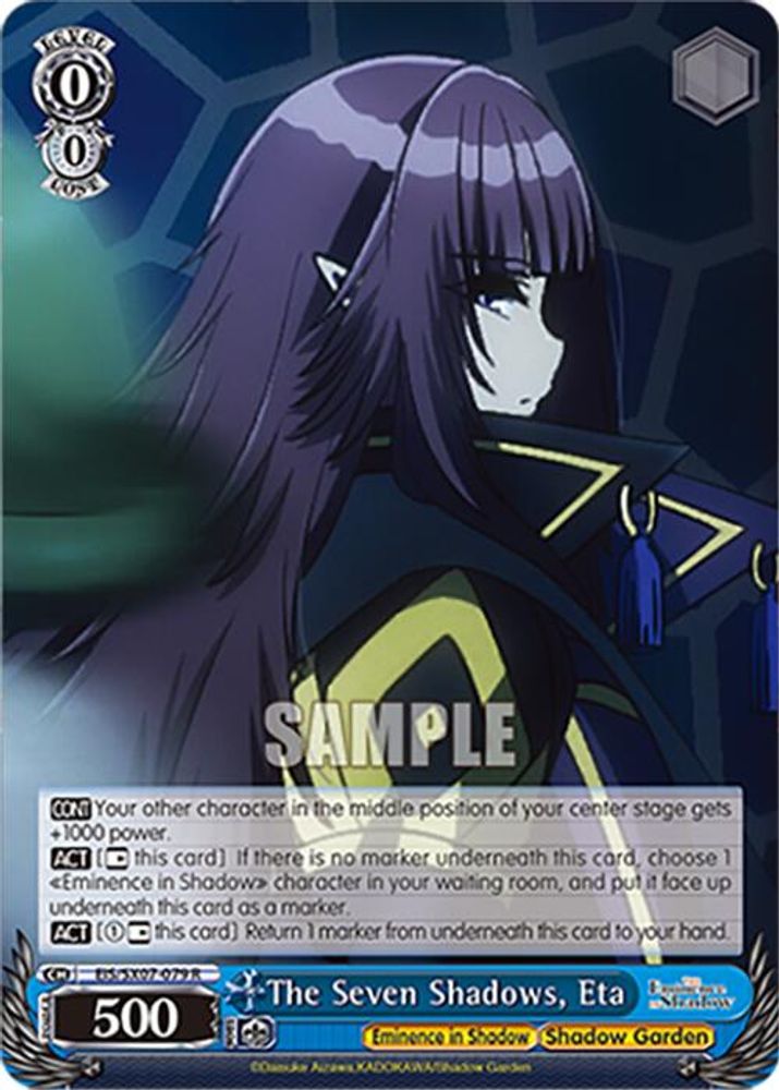 The Seven Shadows, Eta, Standard, front